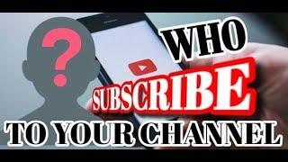 How to See  Who Subscribed to My YouTube Channel 