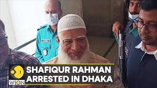 Bangladesh arrests head of largest Muslim party Shafiqur Rahman  Latest English News  WION News