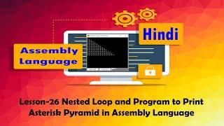 Lesson-26 Nested Loop and Program to Print Asterisk Pyramid in Assembly Language