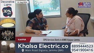 OPD Services Starts in AIIMS Vijaypur Jammu