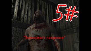 Cry of Fear Прохождение часть #5 - Идеальная серия