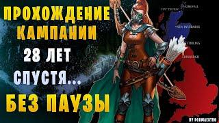 They Are Billions  Кампания 28 years later ▶ Без паузы ▶ Фаза 4X. Сказ о двух городах