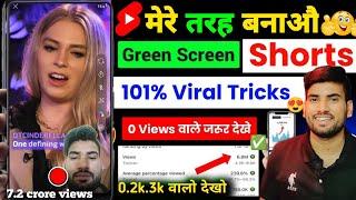 Green Screen Short Viral green screen shorts viral kaise kare  green screen shorts video viral