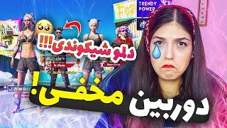 ایسگا گیری خفن گلوبال  طرف باورش نمیشددد‍️