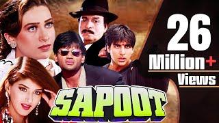 Hindi Action Movie  Sapoot  Showreel  Sunil Shetty  Akshay Kumar  Karisma Kapoor