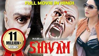 Shivam Full Movie Dubbed In Hindi  UpendraSaloni AswaniRagini Dwivedi