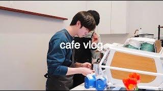 cafe vlog 오늘은 사고 치지 않겠다는 카페알바 브이로그 l 카대남 세번째 일일알바 with 아야커피