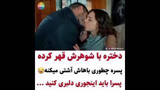 کلیپ عاشقانه کره ای ترکیایرانی کلیپ عشقی جدید