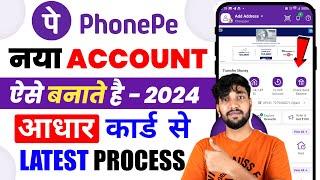 Phone Pe Account Kaise Banaye  How To Create PhonePe Account  Phone Pay Par Account Kaise Banaye