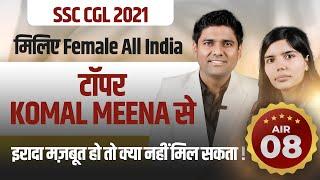 SSC CGL 2021 Topper Komal Meena  AIR- 8 with Abhinay Sir  SSC CGL Topper Interview #ssc#sscccgl​