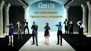 iClone v 7 9 Now Crowd Billboards  Paparazzi Award Photographers