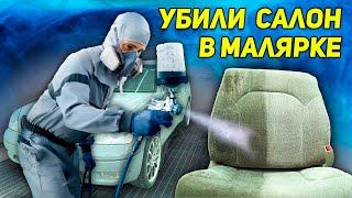 ОСТЕРЕГАЙТЕСЬ ТАКИХ МАЛЯРОК #ОТМЫЛИ