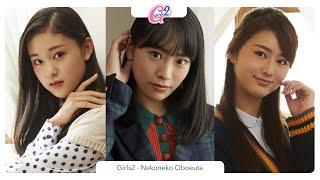 Girls² - NekoNeko Nihonshi Oboeuta  Zenjidai Maruwakari  Short Ver. KanRomEng