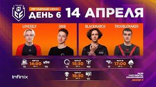 Live  MCC S3 Регулярный сезон  Неделя 3 День 2  Mobile Legends Bang Bang