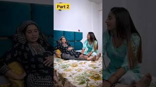 बुढी माँ हुई Pregnant  Part 2 #shorts #short #shortsfeed #shortvideo #shortsviral #viral #tiktok