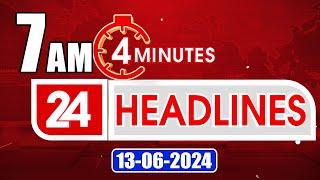 4 Minutes 24 Headlines  7 AM  13-06-2024 - TV9