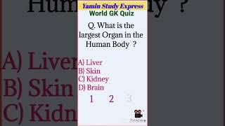 GS For All Competitive Exams in EnglishScience MCQHuman Anatomy Quiz #shorts #viral #trending