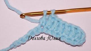 Вязание крючком. Столбик с 1 одним накидом  \\  Crochet for beginners. Column 1 one nakida