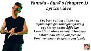 ជំពូកទី១  Vannda