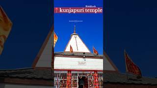  kunjapuri temple #rishikesh #viral #shorts #short