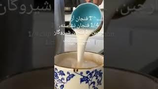 یه عصرونه ی دوناتی در کنار خانواده   #دونات_سیب