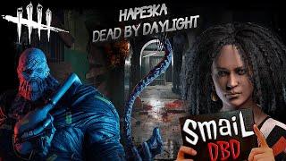 Мансы против Немезиса  Dead by Daylight