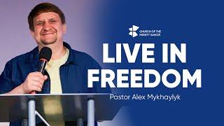 Живи в свободе - Live in Freedom  Pastor Alex Mykhaylyk