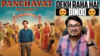 Panchayat Season 3 Trailer Review  Yogi Bolta Hai