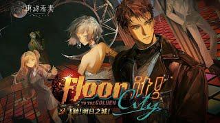 Reverse 1999 CN  PV Version 2.0 Floor It To The Golden CITY