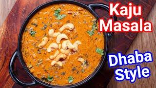 Kaju Masala Recipe - Restaurant Style Curry Perfect for Roti Naan Jeera Rice  Cashew Masala Curry