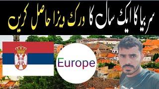 Get serbia work visa for pakistan from indian