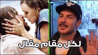 لماذا القبلة نادرة في المسلسلات العربية؟  Why are kisses so rare in Arab series?