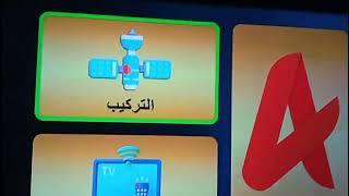 شرح كتابة كود iptv بتطبيق الاكستريم لرسيفر سيناتور s4040