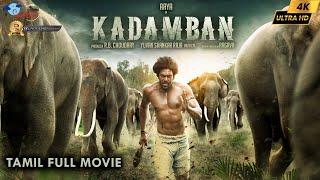 Kadamban  Tamil Full Movie  Arya Catherine Tresa  Yuvan Shankar Raja  Super Good Films  Ragava