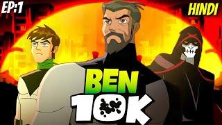 Ben 10kThe Age Of Eon In Hindi  Episode 1 @LuxTenebris  Ben 10 Universe  #ben10