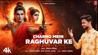 CHARNO MAIN RAGHUVAR KE Bhajan Nikhil Verma Kshl Music Jaani  Ram Bhajan  T-Series