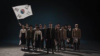 BewhY 비와이 - 나의 땅 Official Music Video
