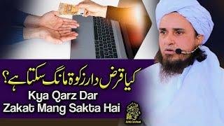 Kia Qarz Daar Zakat Mang Sakta Hai  Ask Mufti Tariq Masood