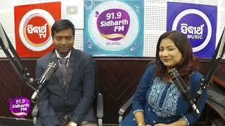 Rj. Madhu In Conversation With Dr. Samir Kumar Mohanta  I 91.9 Sidharth FM