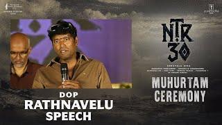 DOP Ratnavelu Speech @ NTR30 Muhurtam Ceremony