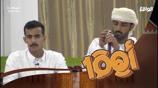 ترضى احد يقطع سالفتك   اشتداد النقاش بين الشباب #اهم100_11