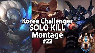 Korea Challenger Unbelievable SOLO KILL Montage丨LEAGUE OF LEGENDS