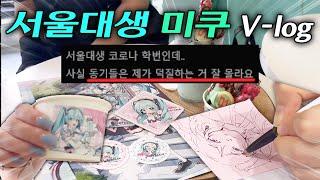 서울대 20-21학번 여러분 이 사람 보세요