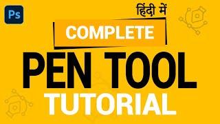 How to use pen tool in Photoshop in Hindi  Pen Tool Photoshop Tutorial   Photoshop SABKE SAB