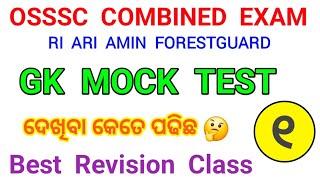 Osssc Combined Gk Exam Mock Test 1 Mix Questions for Forest Guard ForesterLsi