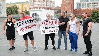 Качки на митинге Реакция прохожих