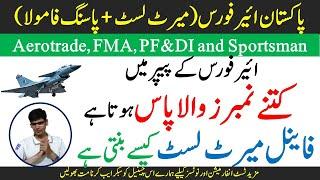 paf test 2023 - paf merit list & passing formula - aerotrade FMA pf&di sportsman jobs 2023