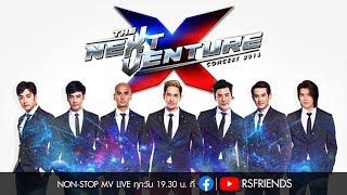 เทปบันทึกภาพคอนเสิร์ต NEXT VENTURE 2016