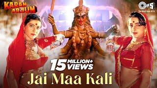 Jai Maa Kali - Video Song  Karan Arjun  Shahrukh Khan & Salman Khan  Kumar Sanu & Alka Yagnik