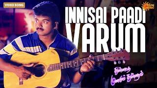 Innisai Paadivarum - Video Song  Thullatha Manamum Thullum   Vijay  Simran  Sun Music